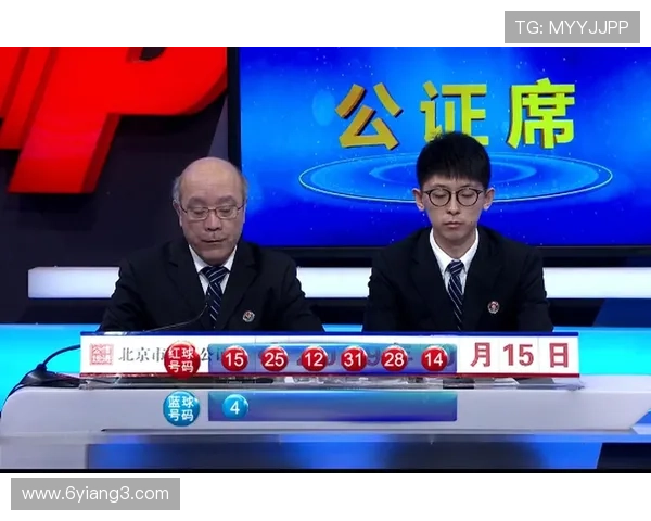 福彩18038期开奖结果公布，最新中奖号码已揭晓